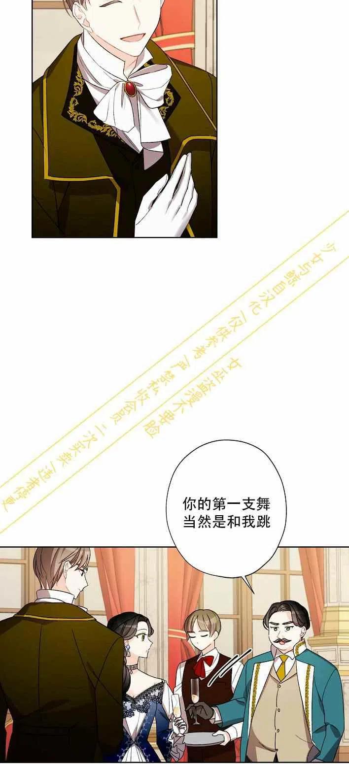 第10话8