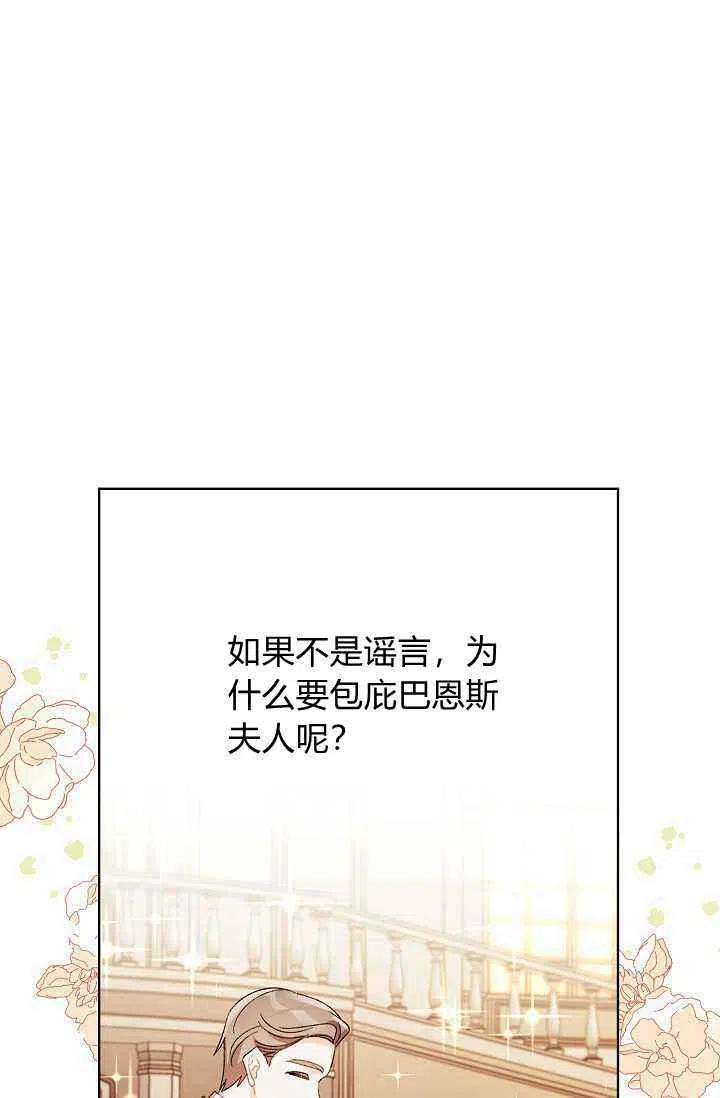 第37话25