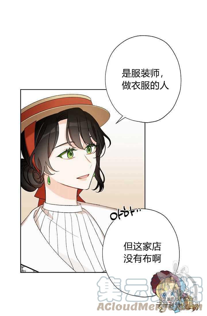 第04话33