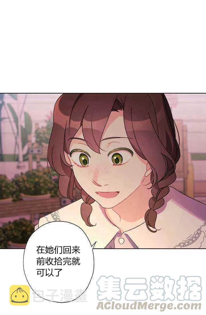 第29话15