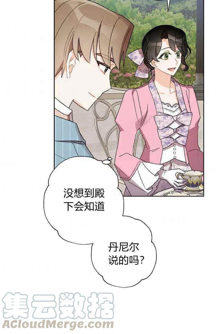 第31话30