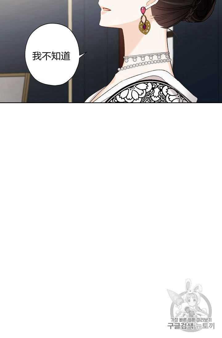 第06话86