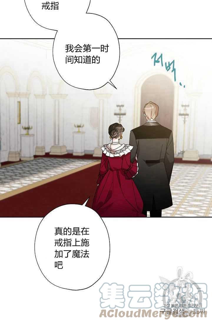 第06话12
