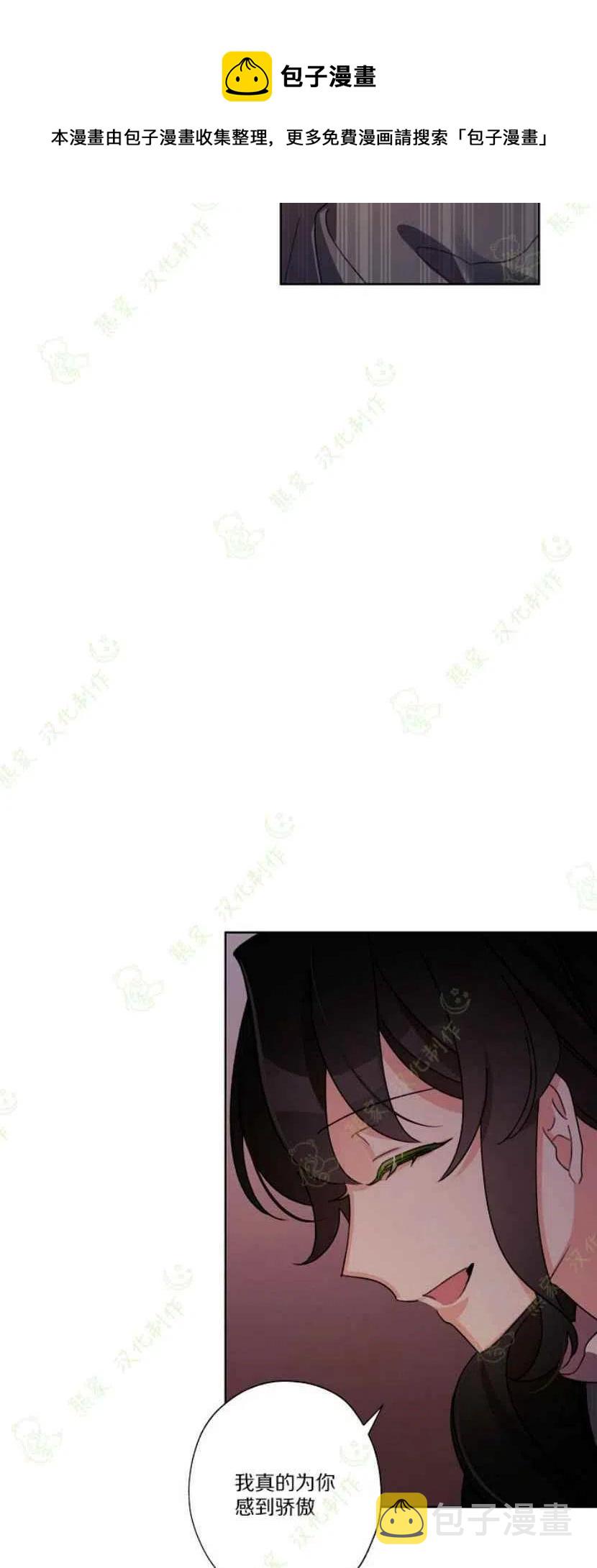 第24话5