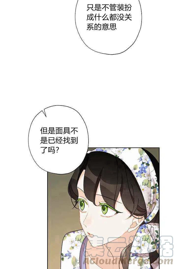 第40话58