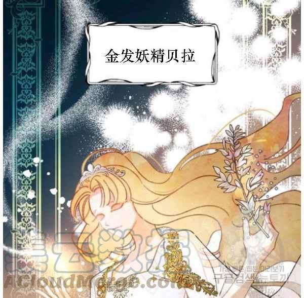 第41话76