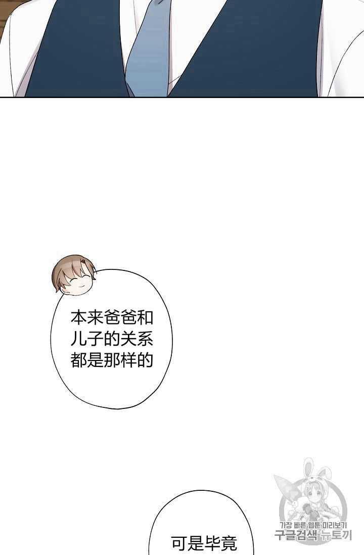 第08话26