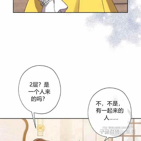 第47话62