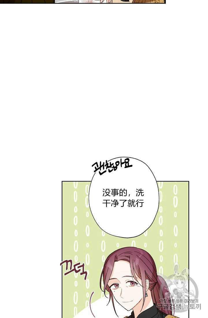 第04话25