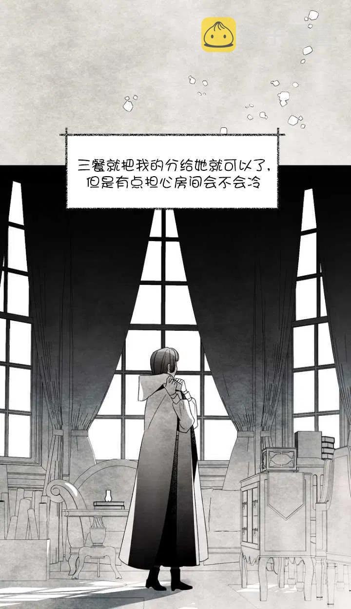 第52话25