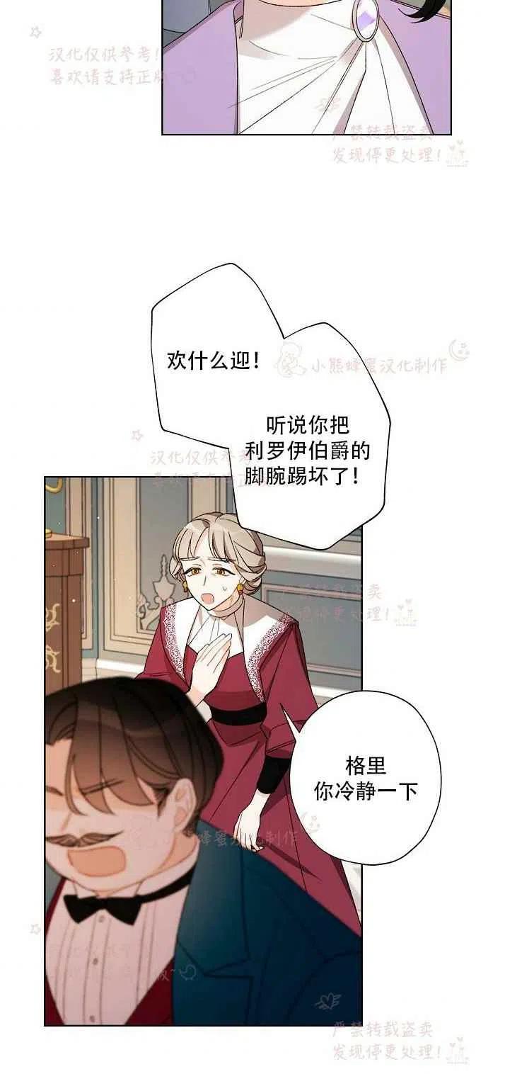 第14话1