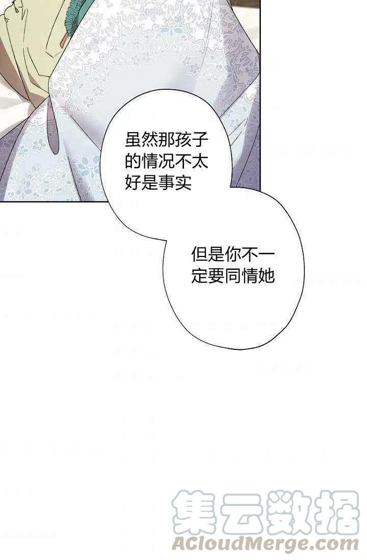 第39话55