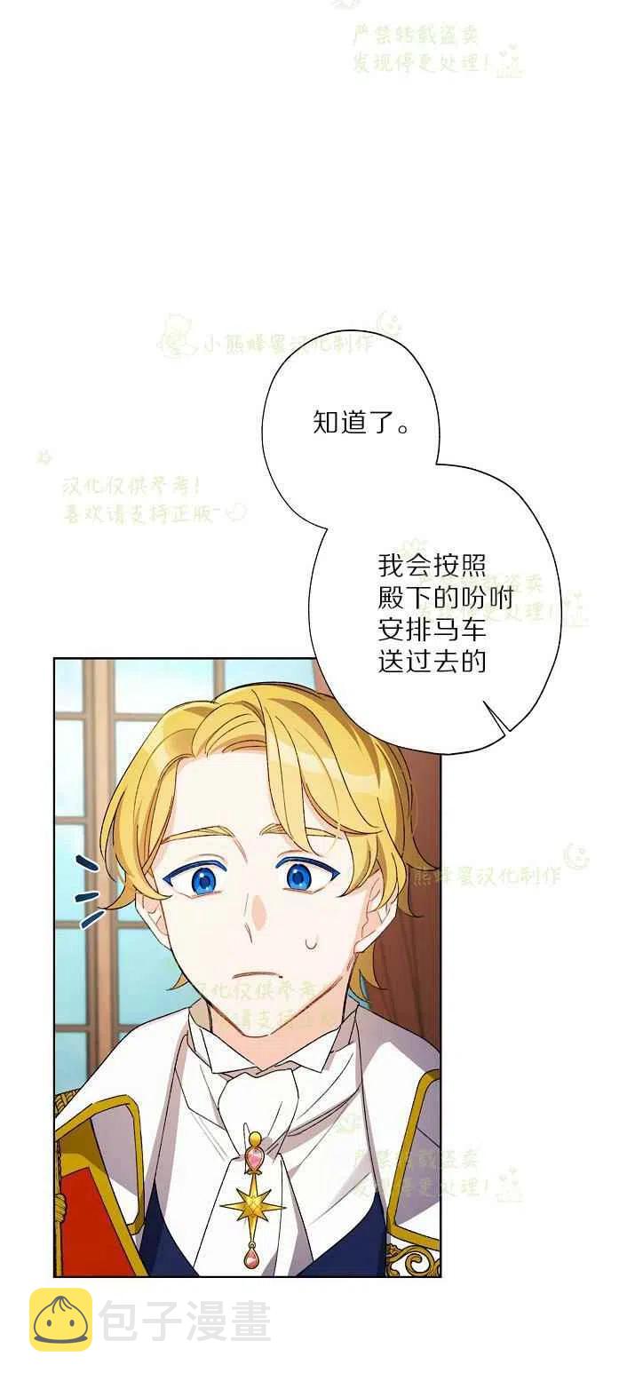 第17话38