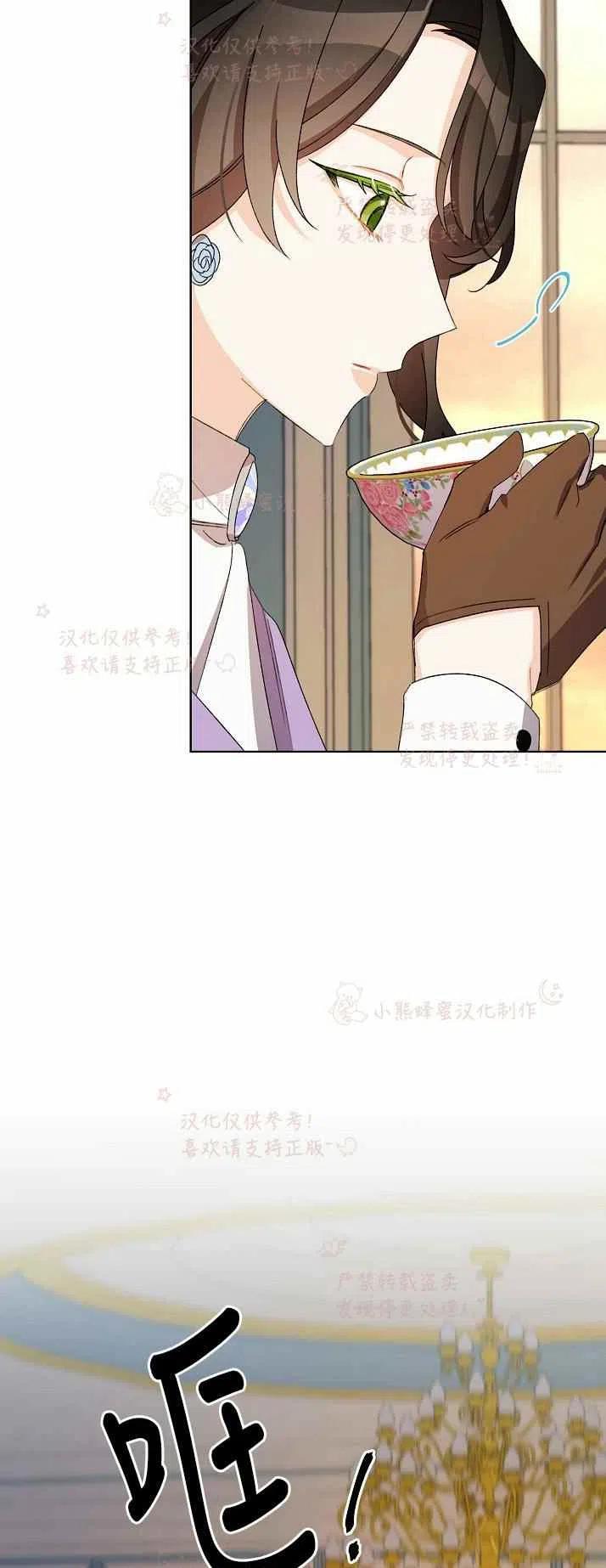 第13话38