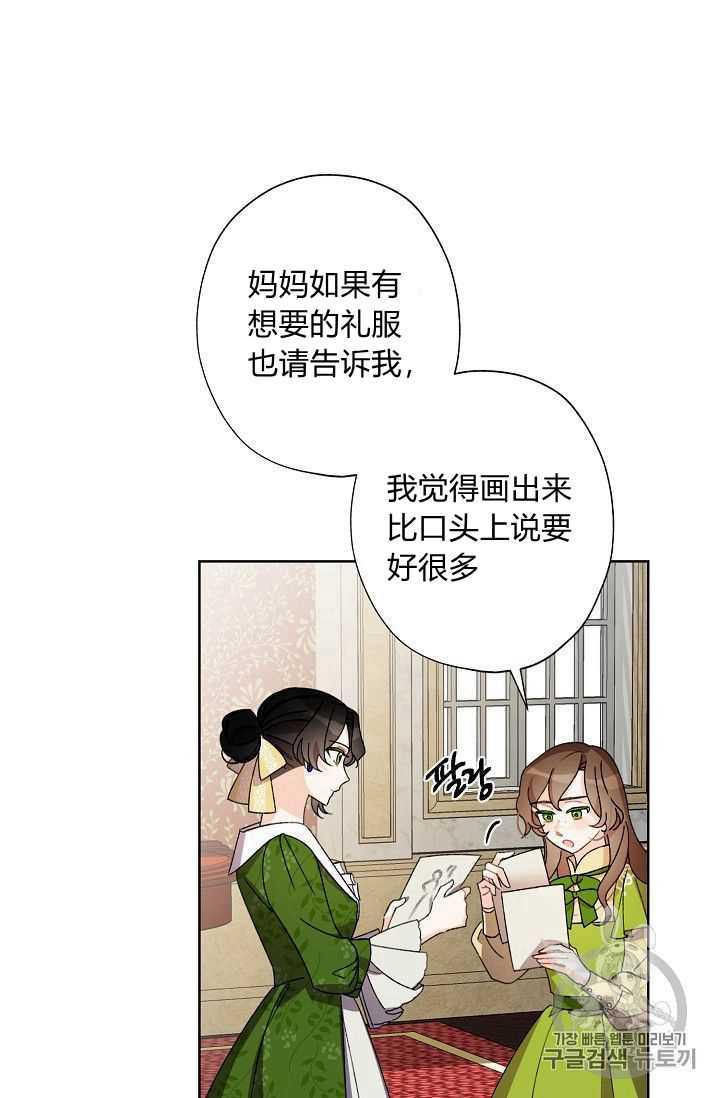 第07话13
