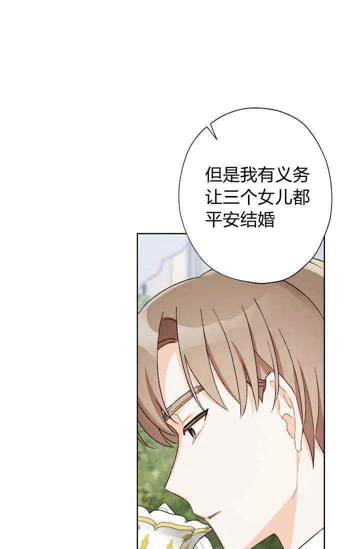 第32话22