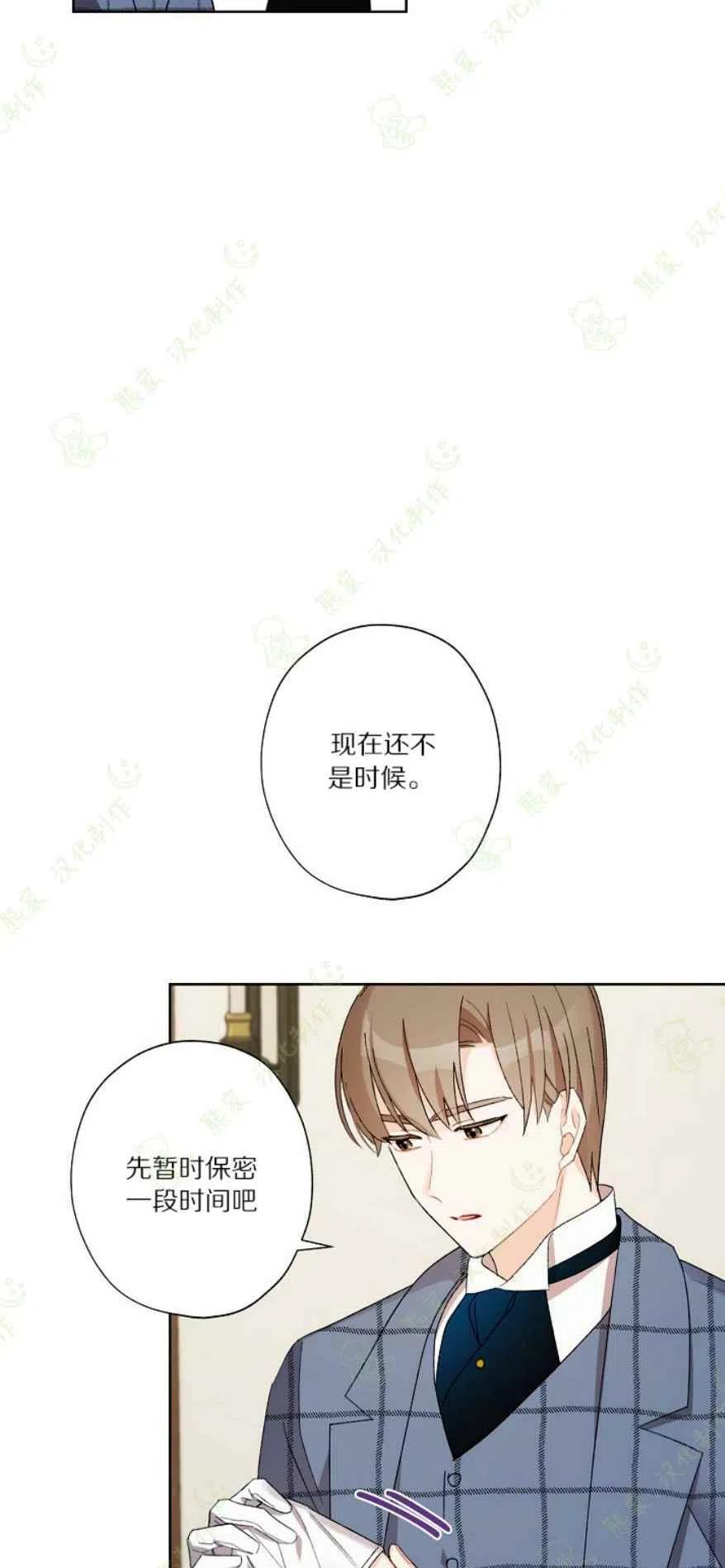 第26话32