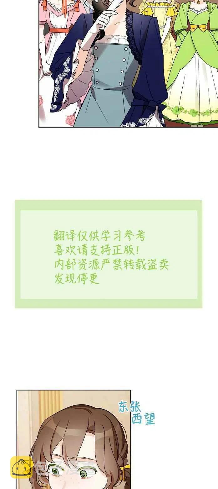 第18话2