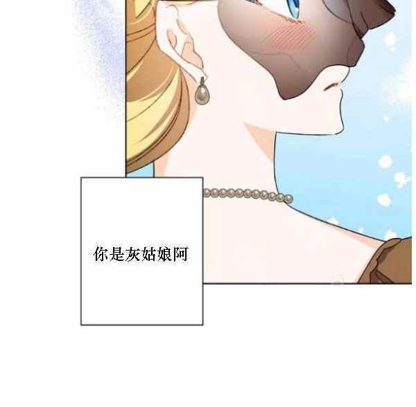 第41话63
