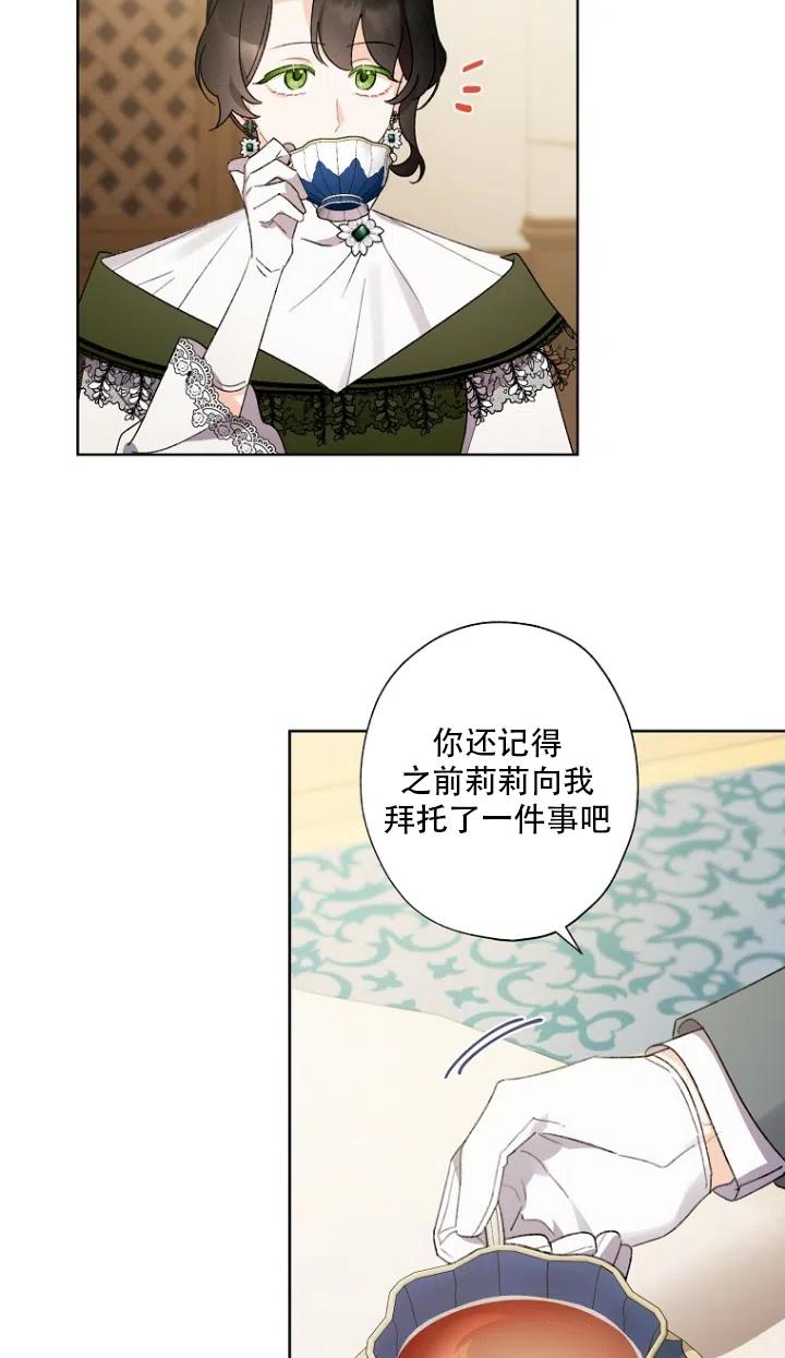 第50话16