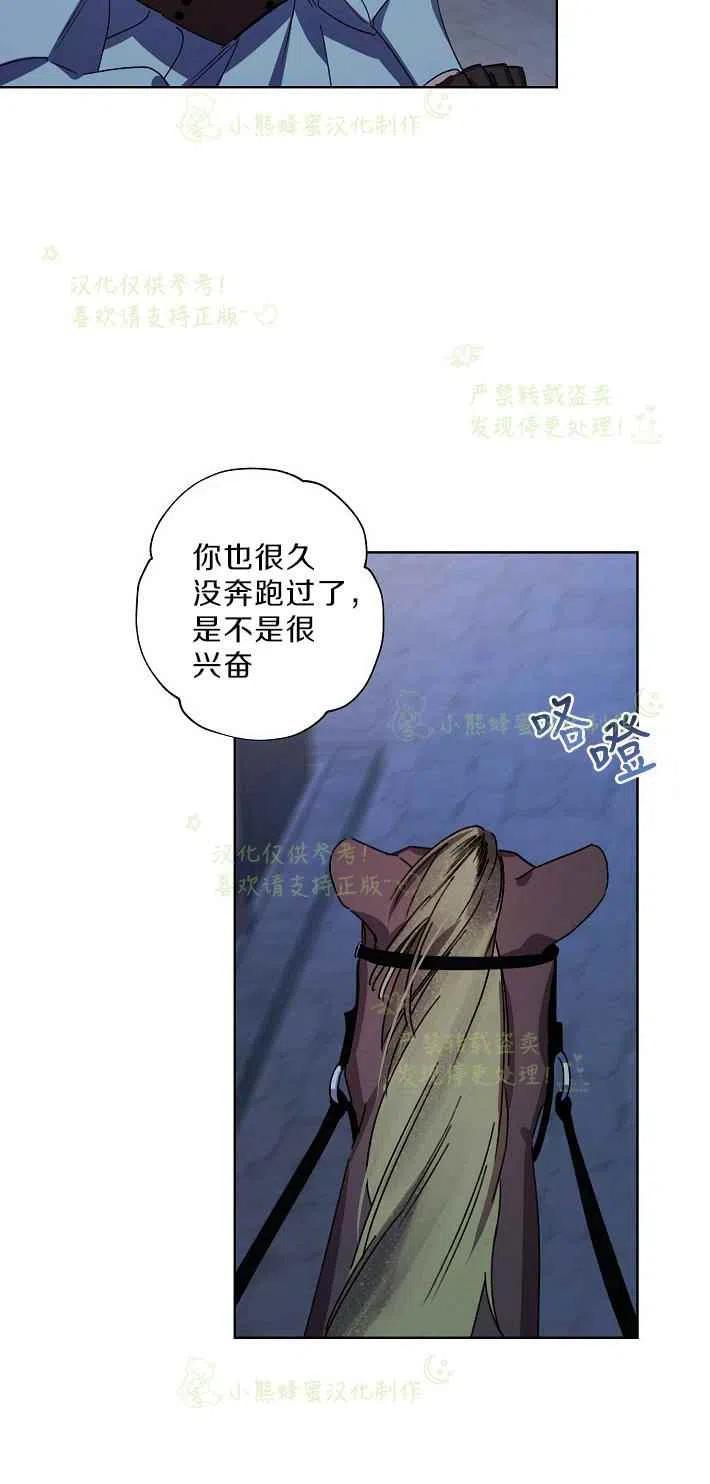 第16话50