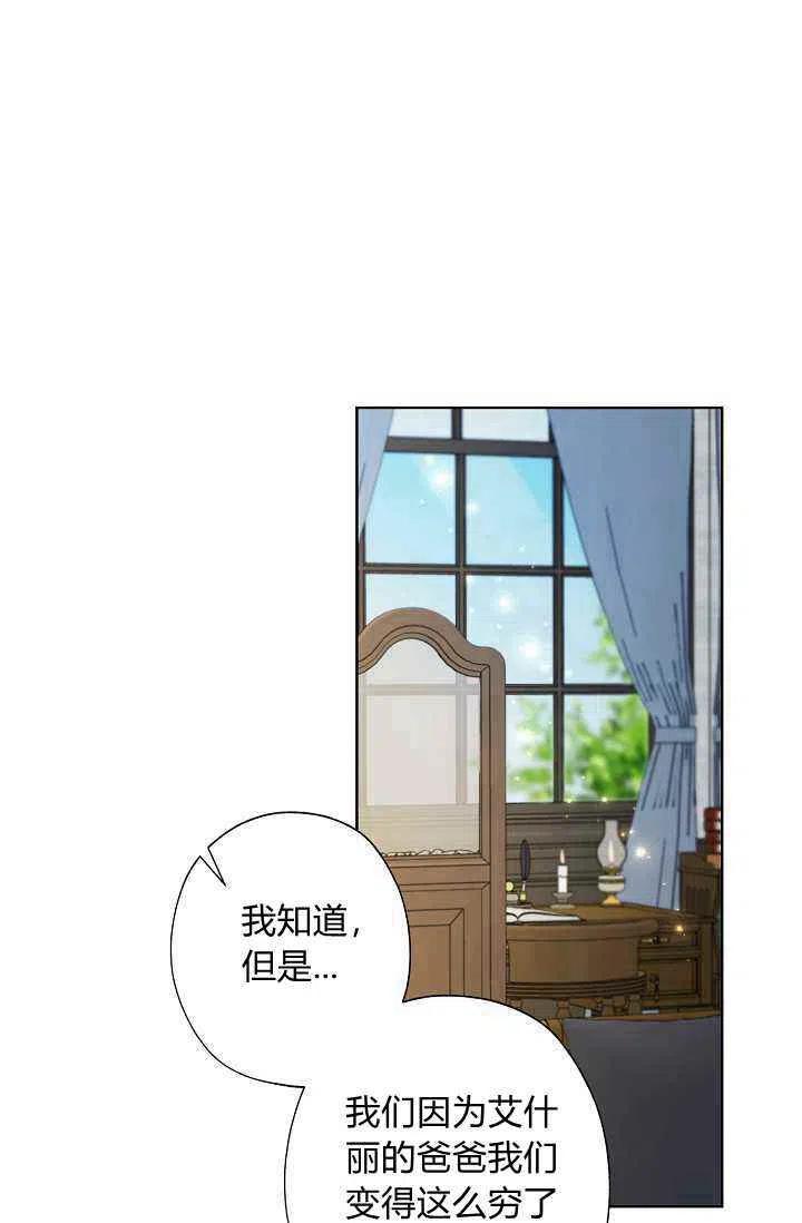 第39话7