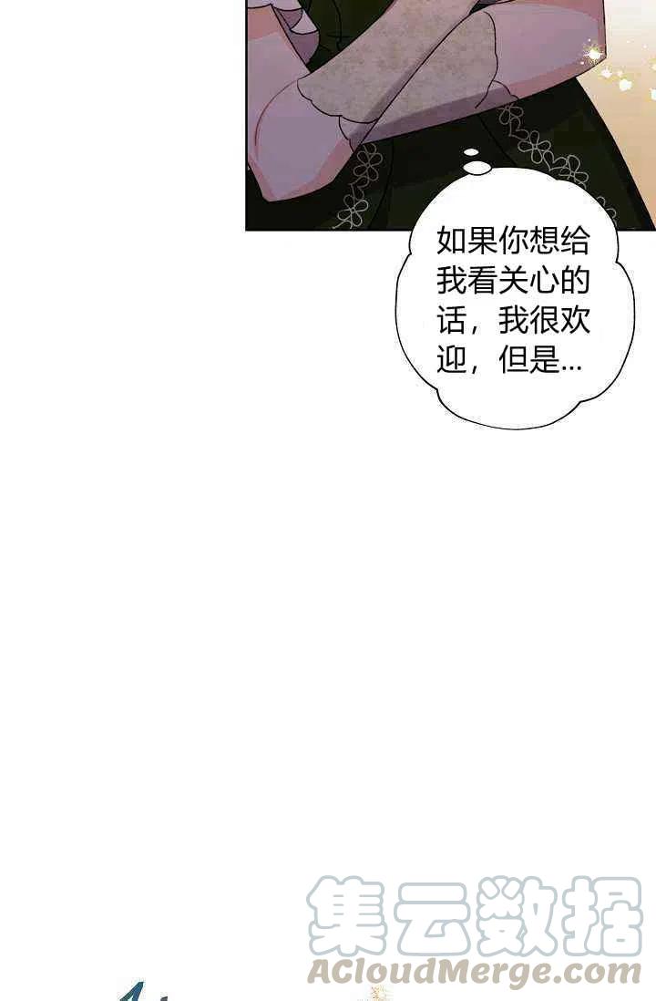 第35话30