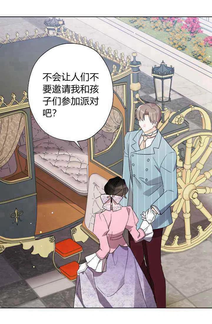 第33话19