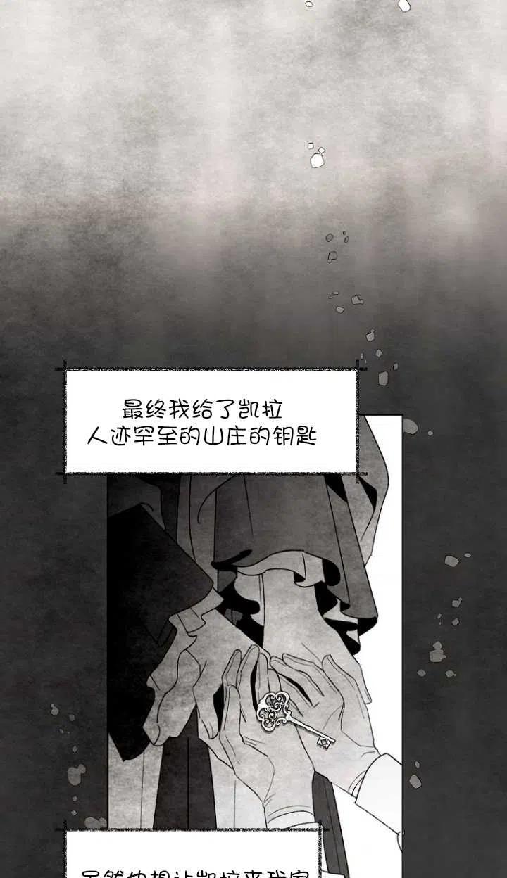 第52话34