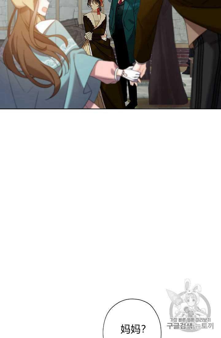 第03话60