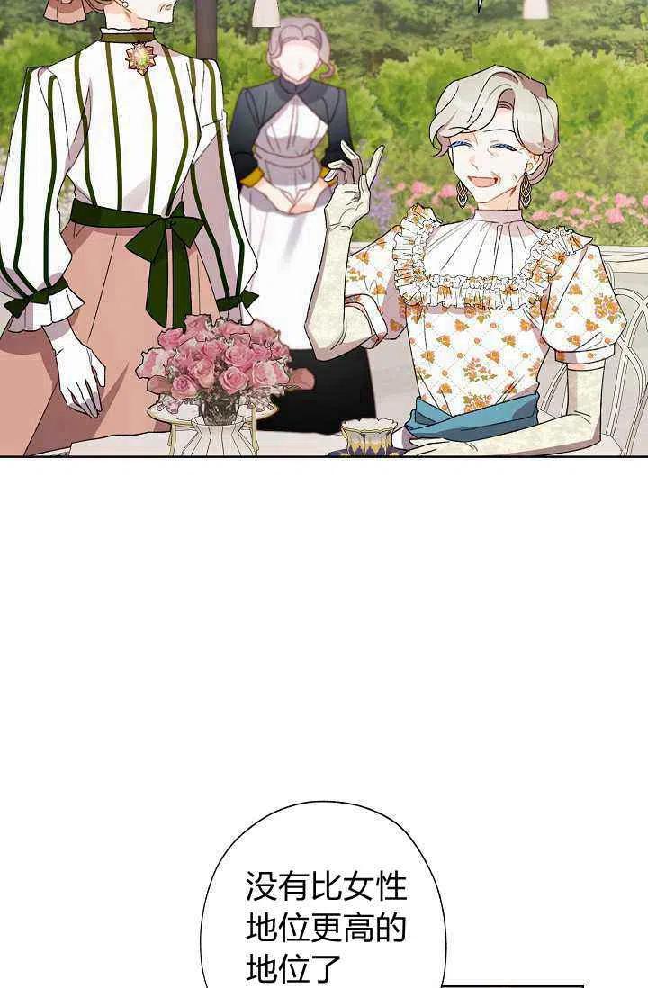 第31话20