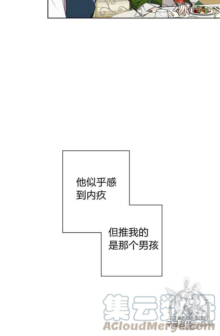 第07话82