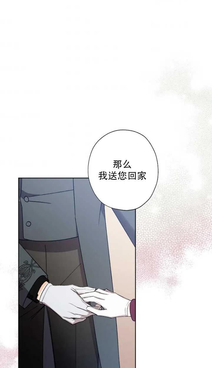 第52话56