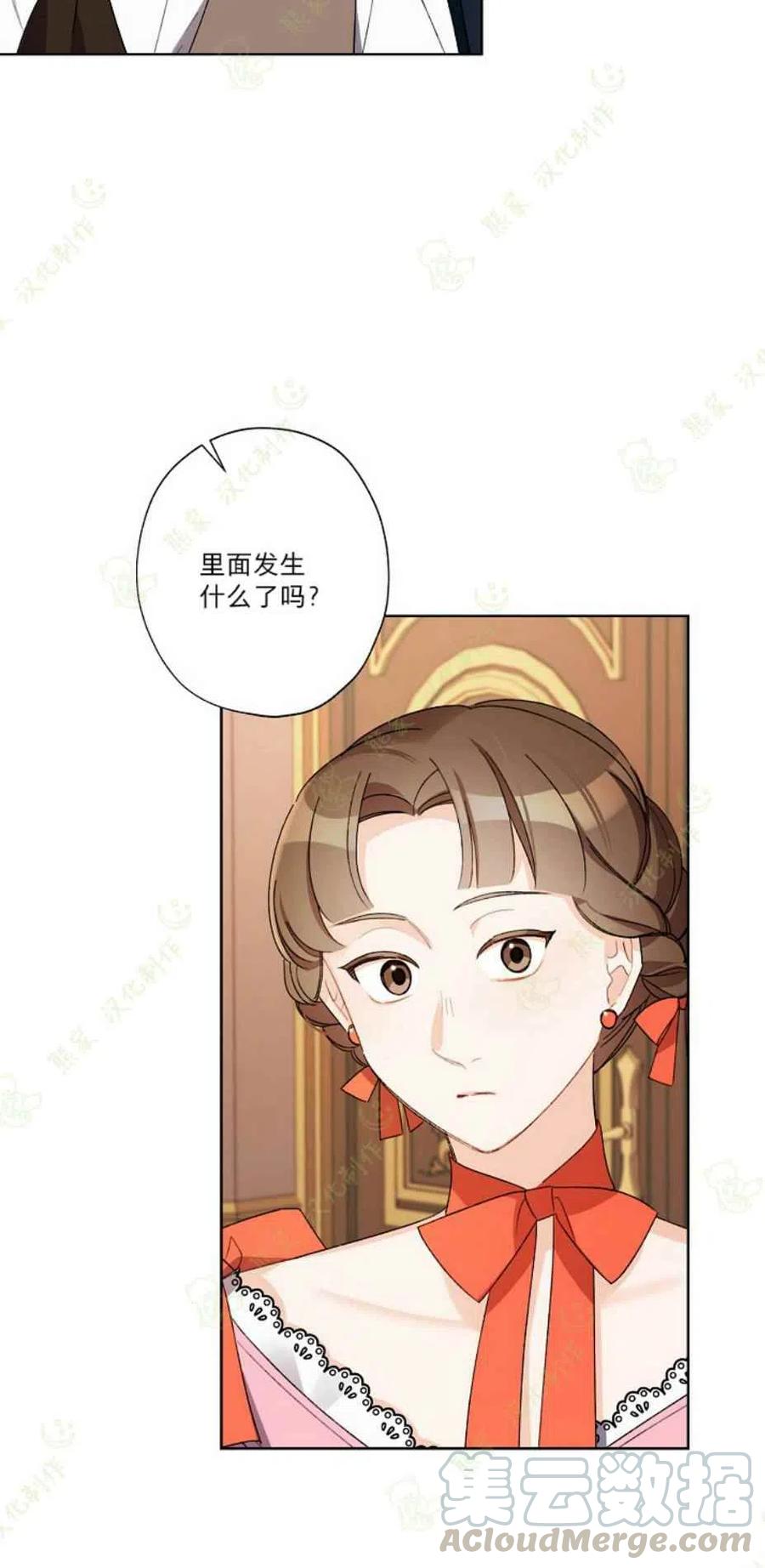 第22话6