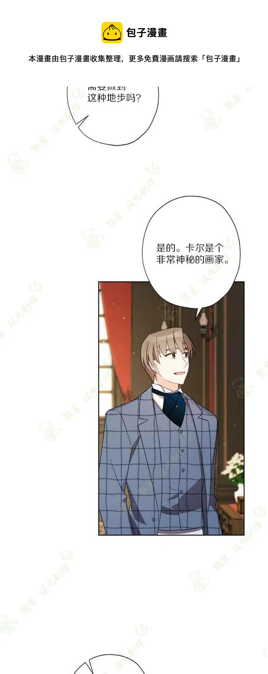 第25话43
