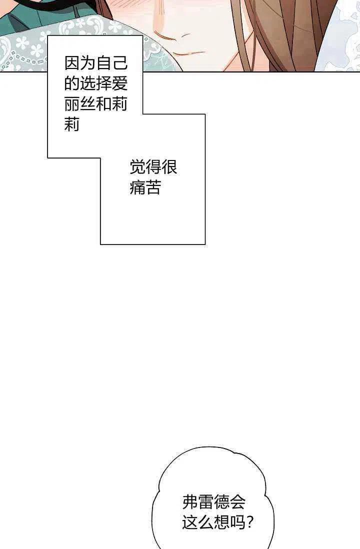 第39话72