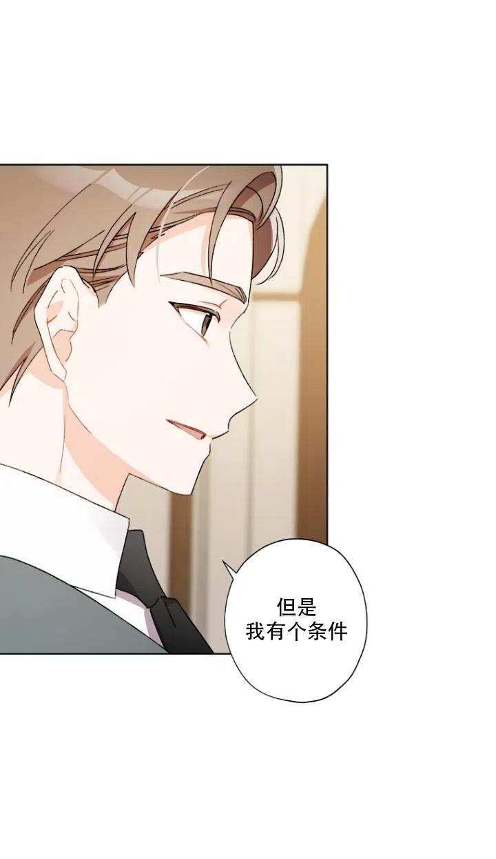 第50话7