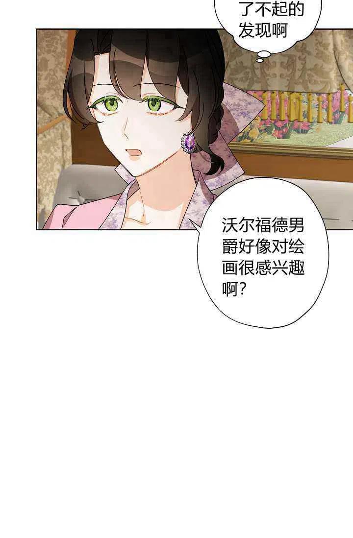 第30话68