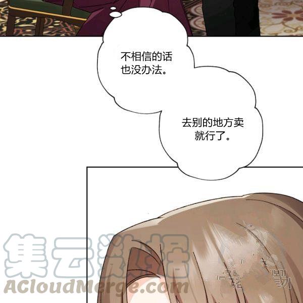 第45话56