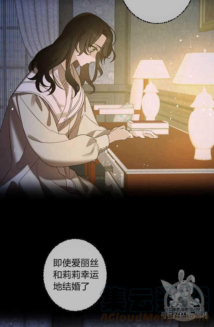 第04话82