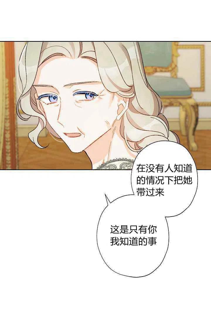 第33话68
