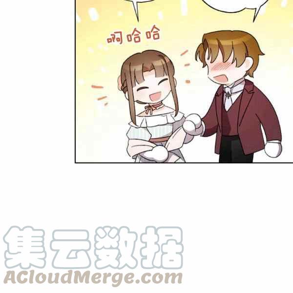 第47话32