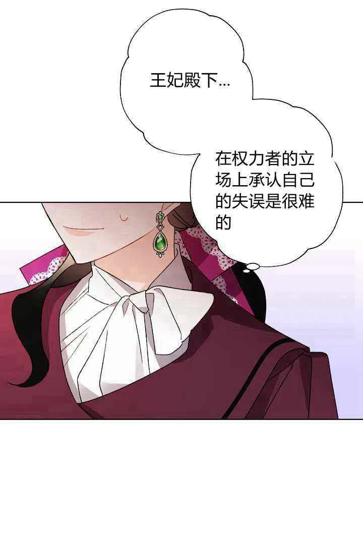 第34话23