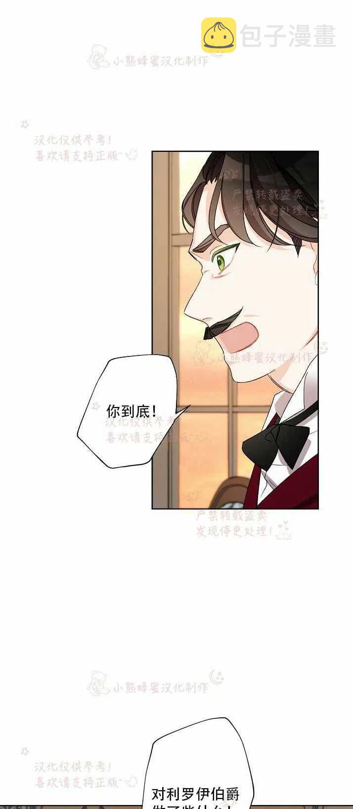 第13话47