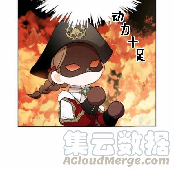 第42话72