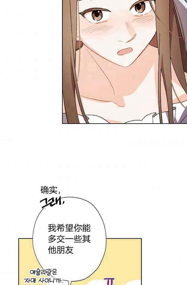 第39话65