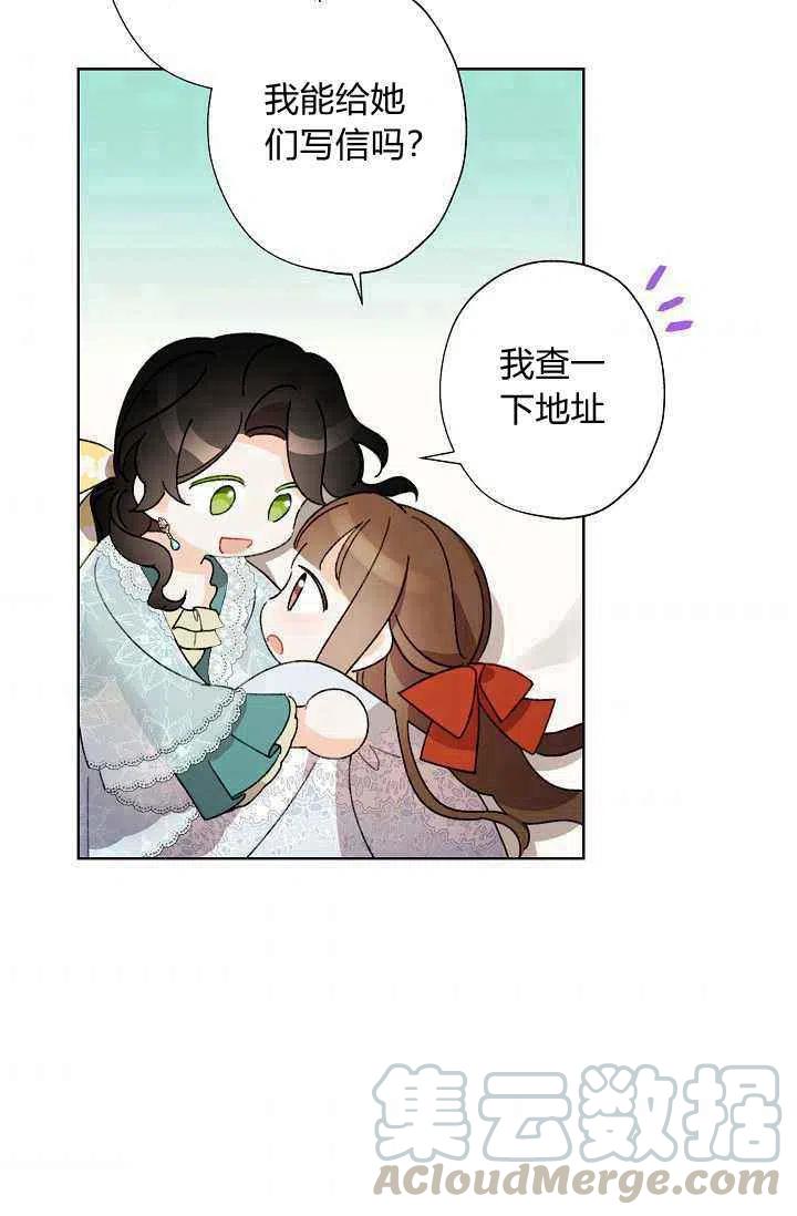 第39话85