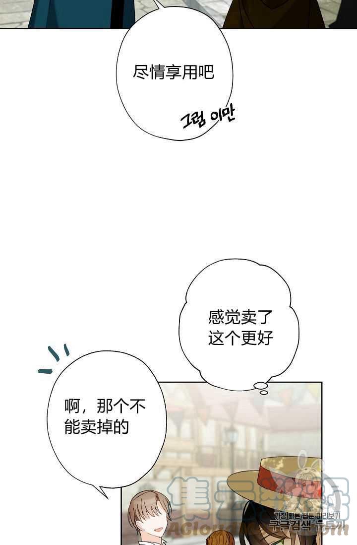 第03话76