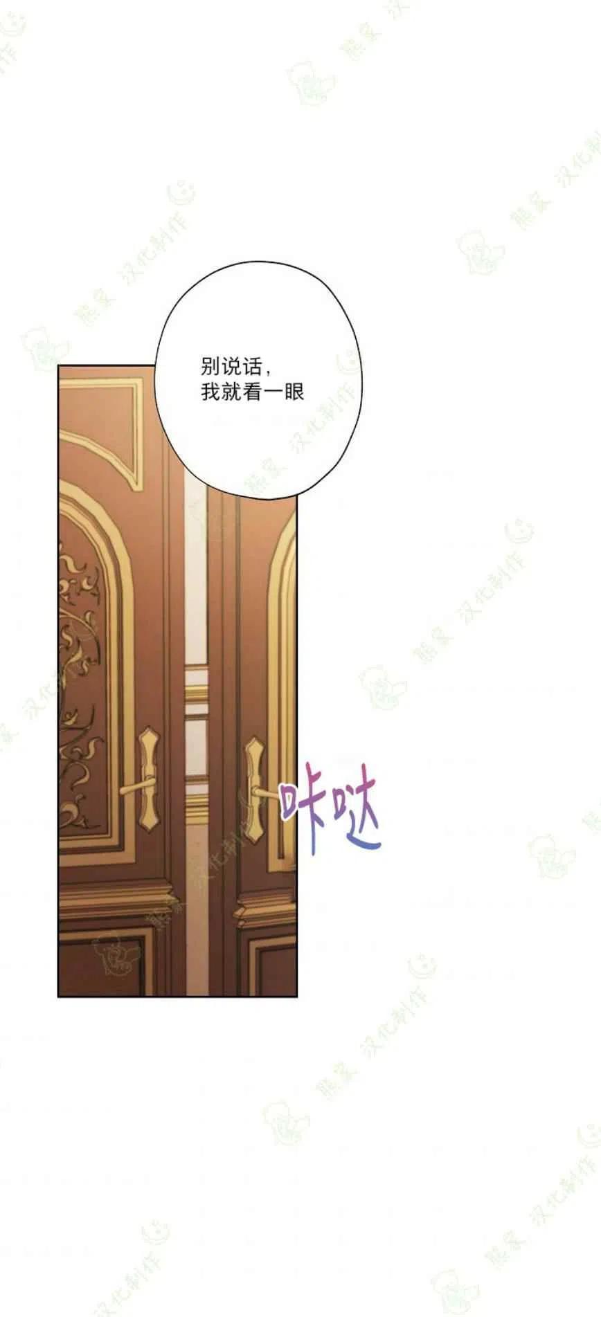 第22话54