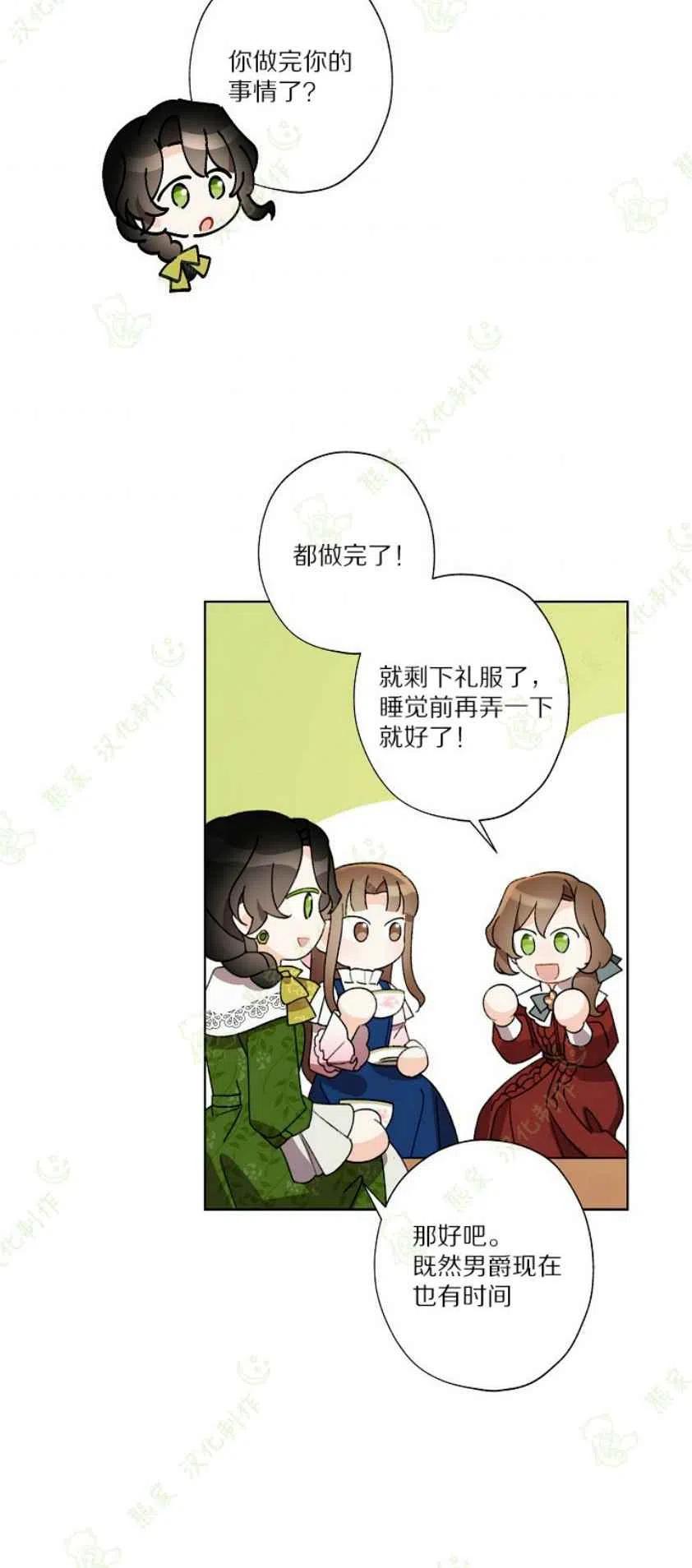 第25话29